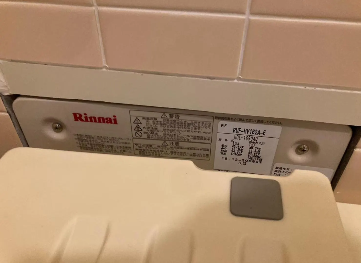 梅屋敷貸戸建 Apartamento Tóquio