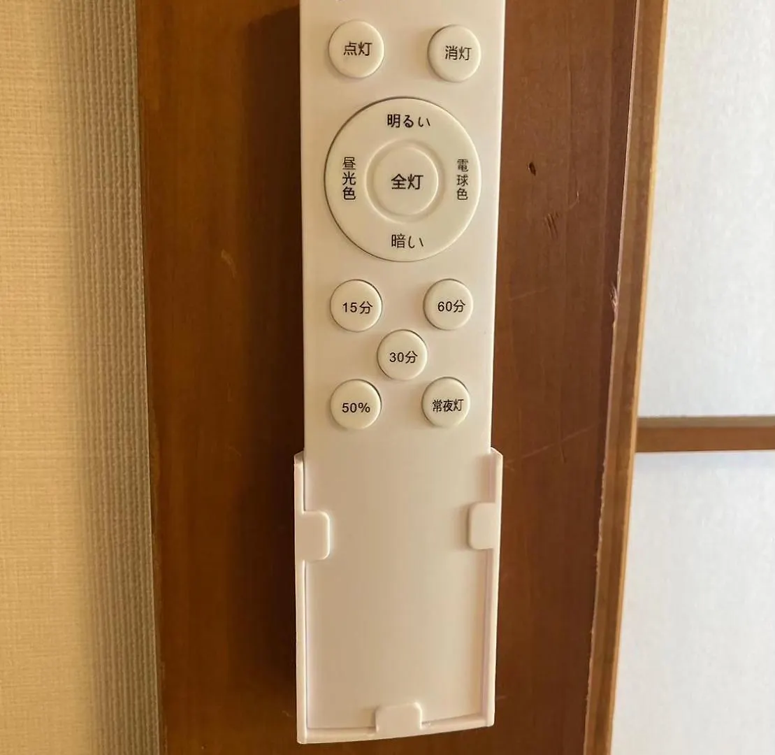 梅屋敷貸戸建 Apartamento Tóquio